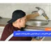راهنمای کامل نصب شیر ظرفشویی: مراحل و نکات ضروری