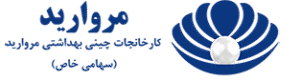 مروارید