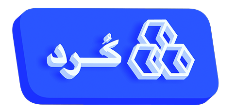 محصولات برند چینی کرد