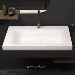 کاسه روشویی کورین صاف از برند سنگسان