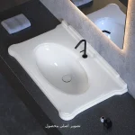 کاسه روشویی فلت کورین با کیفیت بالا