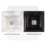 سینک آشپزخانه گرانیتی S3603-50