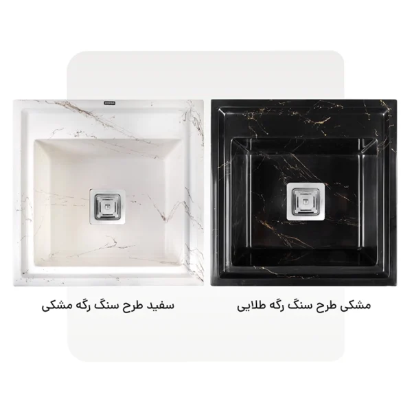 سینک آشپزخانه گرانیتی S3603-50