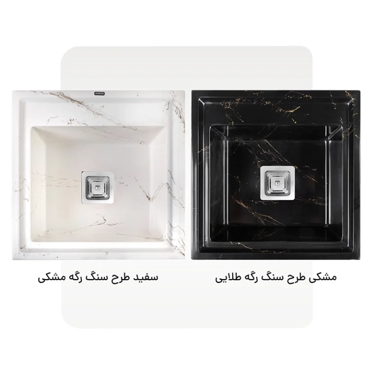 سینک آشپزخانه گرانیتی S3603-50