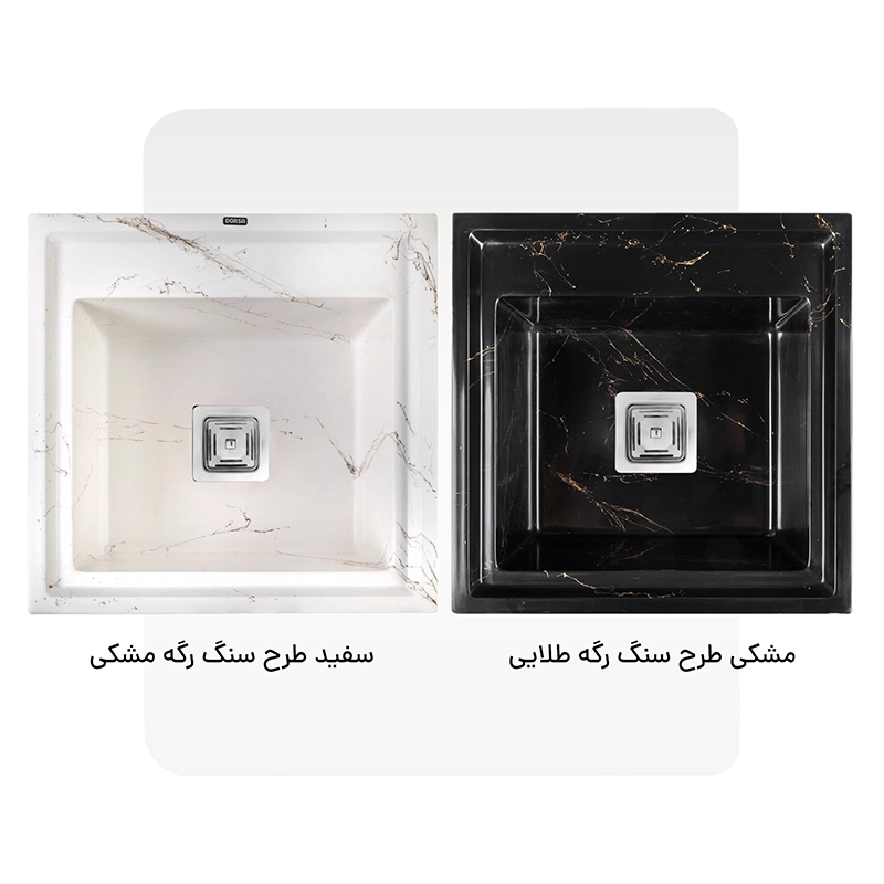 سینک آشپزخانه گرانیتی S3603-50
