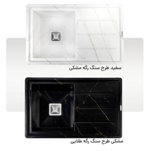 خرید سینک ظرفشویی گرانیتی با طراحی مدرن