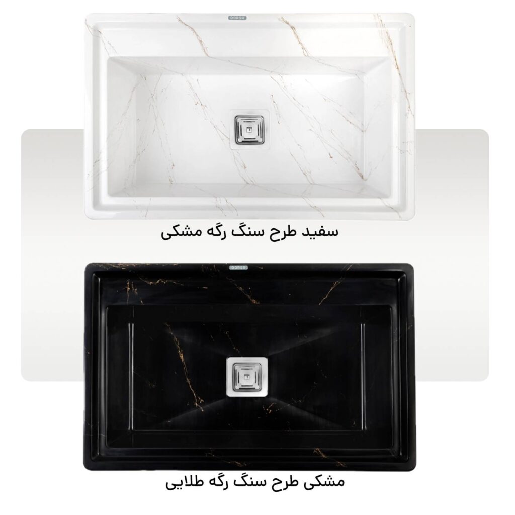سینک ظرفشویی توکار گرانیتی DS360380
