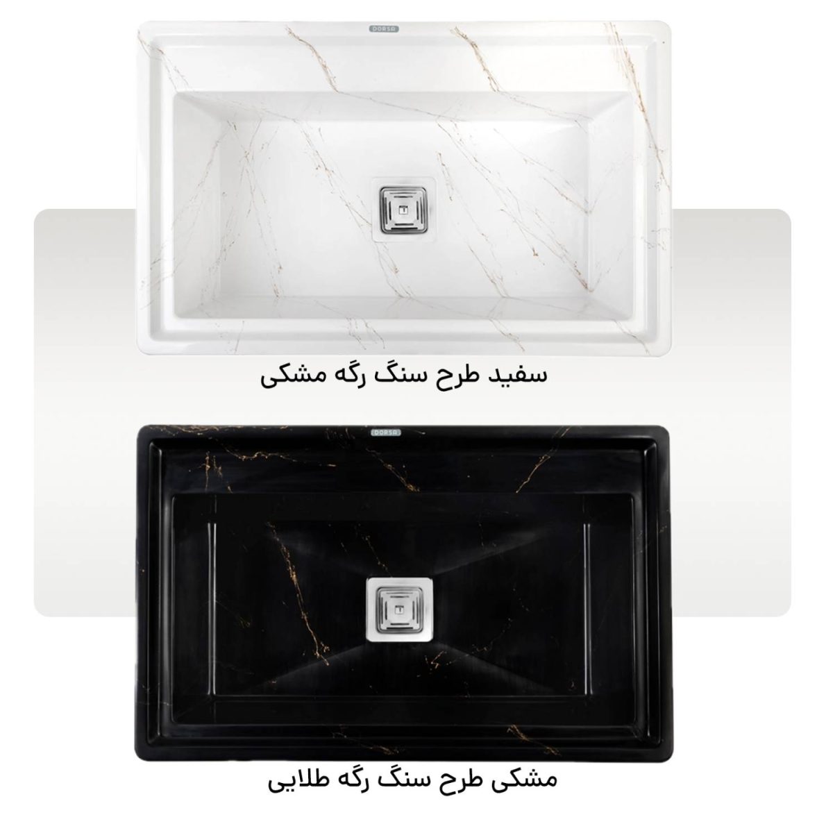 سینک ظرفشویی توکار گرانیتی DS360380