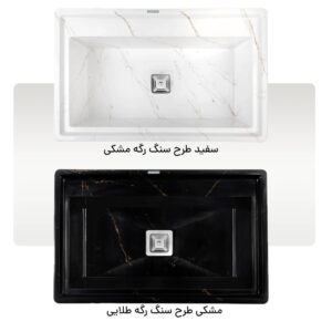 سینک ظرفشویی توکار گرانیتی DS360380