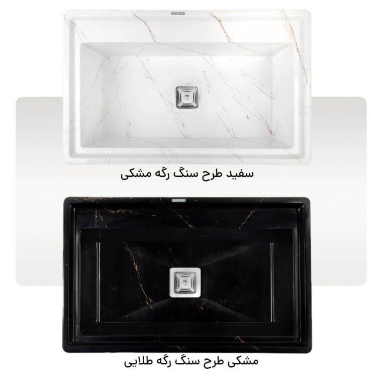 سینک ظرفشویی توکار گرانیتی DS360380