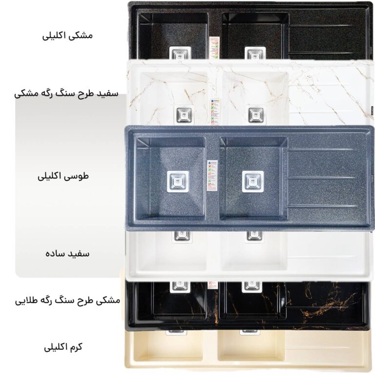 قیمت سینک ظرفشویی گرانیتی با طراحی جدید