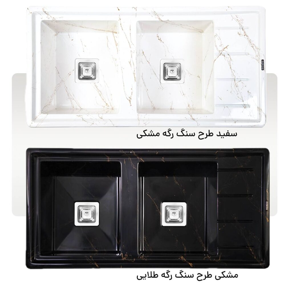 قیمت سینک ظرفشویی گرانیتی درسا با متریال درجه یک