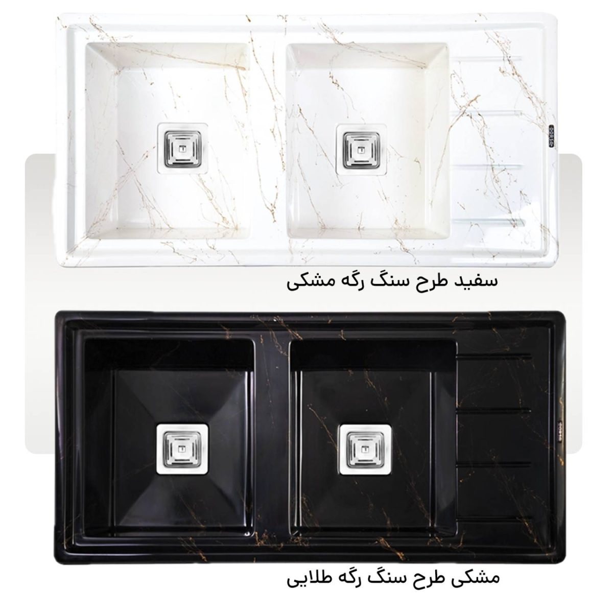 قیمت سینک ظرفشویی گرانیتی درسا با متریال درجه یک