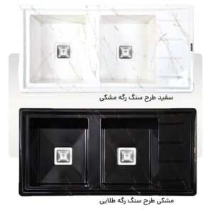 قیمت سینک ظرفشویی گرانیتی درسا با متریال درجه یک