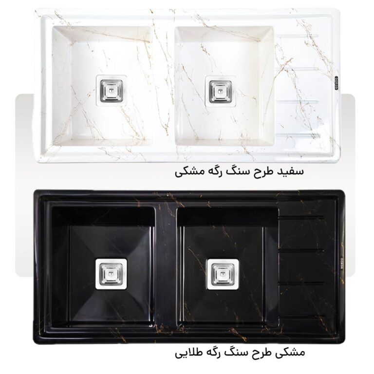 قیمت سینک ظرفشویی گرانیتی درسا با متریال درجه یک