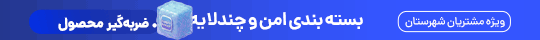 banner mobile