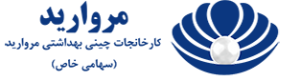 مروارید